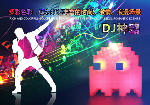 Bean Eater Induction Music Color Changing Lamp Party Fashion Bean Eater Ghost Lamp