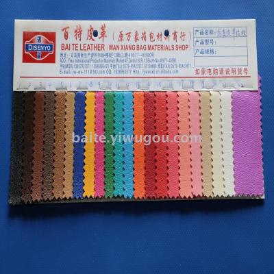 Spot supply simulation leather series of fine color edge series fluorescent edge series price concessions.