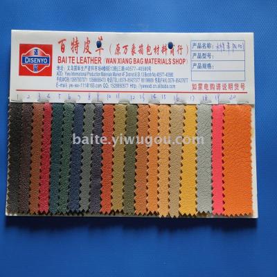 PVC artificial leather color border cross grain color edge of the color edge of the leather goods supply.