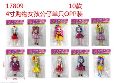 Anime theme toys movie version doll shopping girl foreign trade