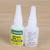 Direct sales to help the instant glue strong glue 20g