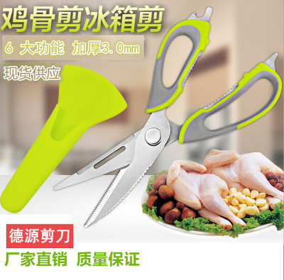Multi-function with a magnetic refrigerator cut stainless steel strong disassembly chicken bone scissors TV TV shopping