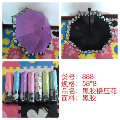 Black gum embossed sun umbrella