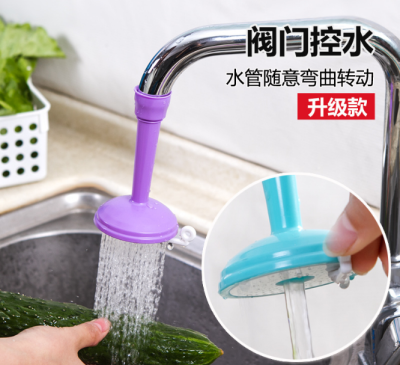 A Kitchen sanitary shower filter tap water saver