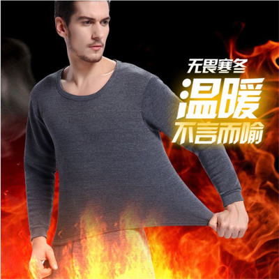 Men's thermal underwear set plus velvet thick pure color special spot wholesale direct sales