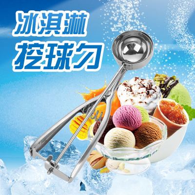 Stainless steel run ice cream scooper