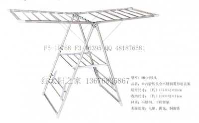 Folding stainless steel drying rack landing shoes A type drying racks