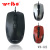 Weibo weibo wired mouse notebook mouse USB computer accessories manufacturers direct sale spot 022