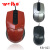 Weibo weibo wired mouse notebook mouse USB computer accessories manufacturers direct sale spot 023