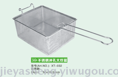 Stainless steel punching large fried basket square fried baskets