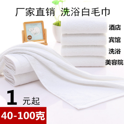 Tinglong hotel hotel bath KTV special white towel factory direct