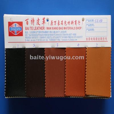 Supply of leather leather leather leather belt leather upper leather upper leather upper leather.