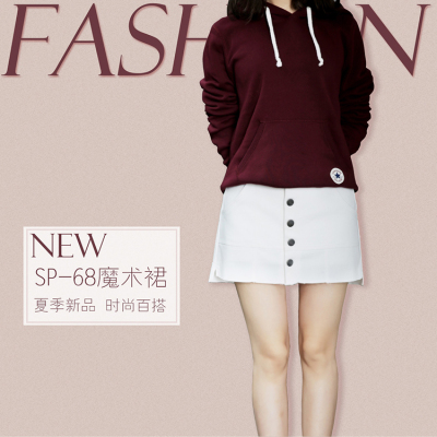The sp-68 magic skirt is a high-waisted, short-cut dress with security and a new summer dress for women