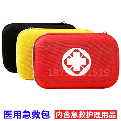 Home outdoor car first aid kit package travel portable small medical package household car emergency medical box