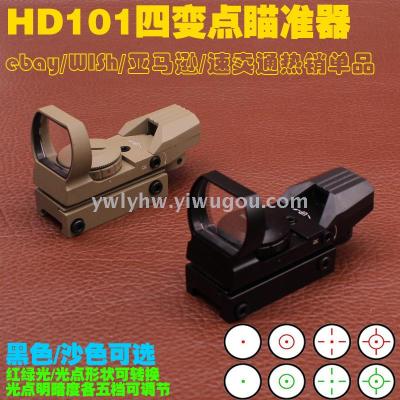 Four Changing Points Laser Aiming Instrument Red and Green Light Convertible Bird Mirror Holographic Open Internal Red Dot Telescopic Sight