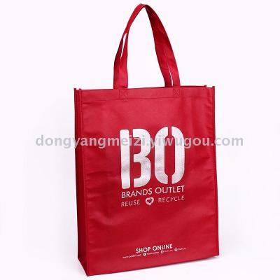 Non-woven advertising bags, green bags