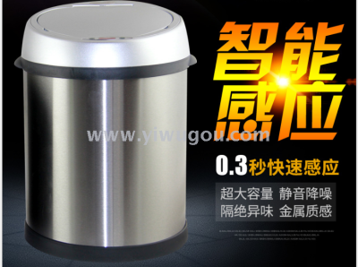 Stainless steel automatic infrared intelligent garbage