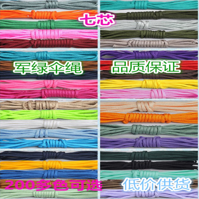 7-Core Seven-Core Umbrella Rope Outdoor Equipment Traction Rescue Binding Rope Life-Saving Escape Rescue Rope Paracord Bracelet Bundles