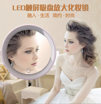 LED vacuum mirror with a large mirror with a lamp mirror and a mirror with a single mirror