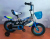 Bike 121416 \"new style men's and women's fashion cycle 3-10 - year - old children's car