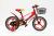 Cycling 12-16 inch new men's and women's fashion cycle 3-10 - year - old buggy