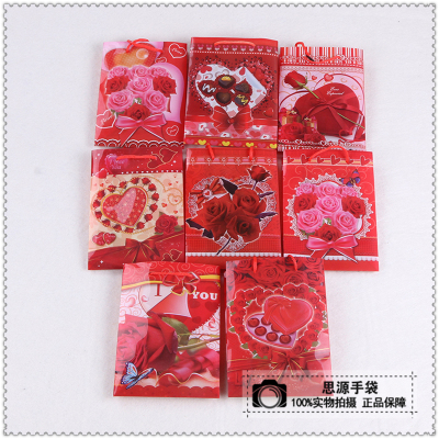 High grade double heart Jewelry bag packaging bag