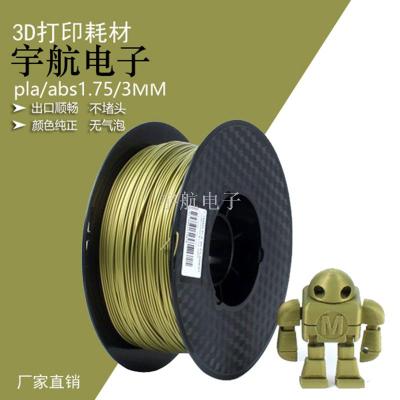 3d printer supplies metal copper gold and silver wire 0.5 / 1kg