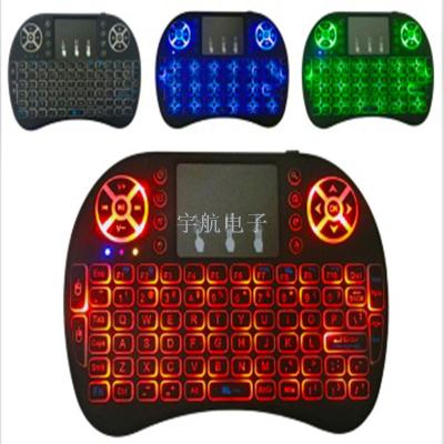 New 3-color backlit wireless keyboard mini i8 air squirrel multi-function mouse and keyboard