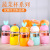 Factory Direct Sales Creative Glass Cup Portable Fruit Glass Portable Rabbit Glass Cup Fruit and Vegetable Cup