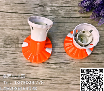 New double lamp holder ABS material white + orange color New style Cecil electric appliances