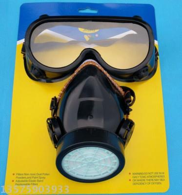【Red Yingbao】 anti-virus masks protective glasses two sets