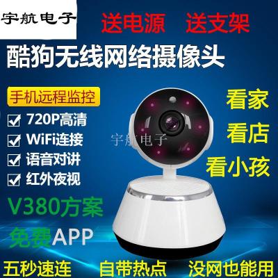 Smart home housekeeping baby puppy wireless surveillance camera shaking his head machine monitoring