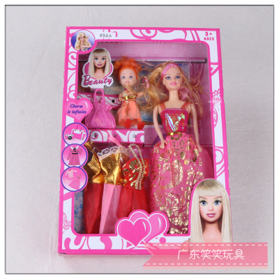 Change the doll set big gift box toy wedding dress princess.