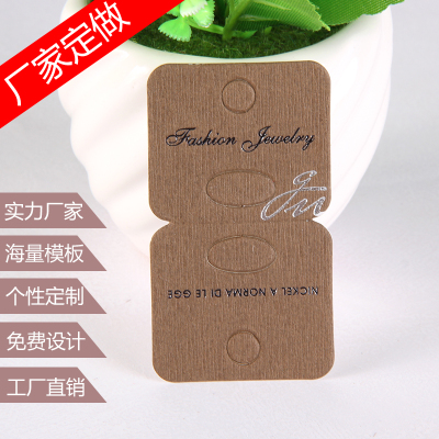 Jewelry packaging card wholesale kraft paper head hair clip card card deduction card DIY jewelry accessories