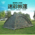 Shengyuan outdoor double double camouflage marching camping tent