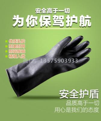 【Hongying labor insurance】 sunflower black latex gloves factory direct sales