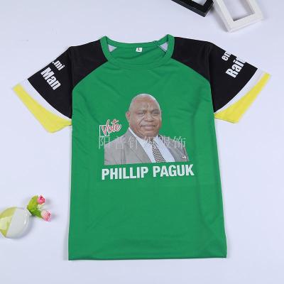 Customize the election service sublimation