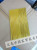 [Guke] Natural Rubber Transparent Yellow Hot Melt Glue Stick Quality First Class Glue Strip Glue Stick