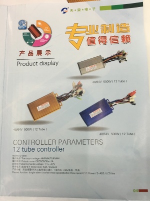 Electric Vehicle Intelligent Controller Intelligent Core Dual-Mode Controller