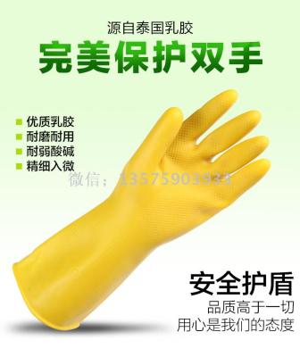 [Red British labor insurance] thick tendon rubber gloves factory direct