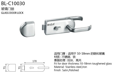 Glass feel lock stainless steel lock feel frameless Glass holder, feel the lock