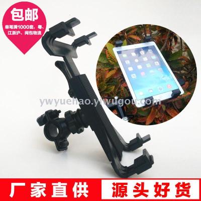 Universal iPad Tablet Spinning Bicycle Electric Motorcycle Scaffold