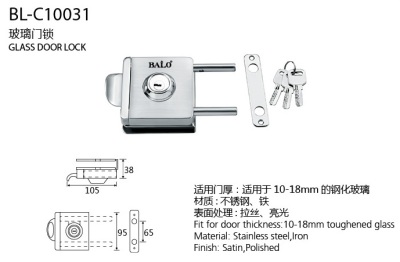 Glass Door Lock Stainless Steel Door Lock Frameless Glass Door Handle Lock