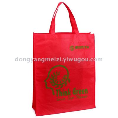 Advertising bags. Daily necessities shopping bags. Non-woven bags.
