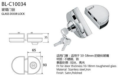 Glass Door Lock Stainless Steel Door Lock Frameless Glass Door Handle Lock