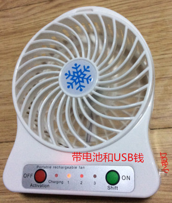 Fan mini usp electric fan night light fan