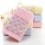 Gift sets of towels cotton yarn yarn diamond plaid towel towel color line jacquard holiday labor insurance gifts