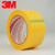 Masking Tape Tape Yellow Traceless High Temperature Resistant