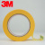 Masking Tape Tape Yellow Traceless High Temperature Resistant