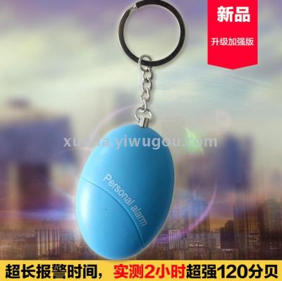 Egg - shaped anti - wolf egg egg personal safety alarm female anti - robbed children elderly emergency pager
